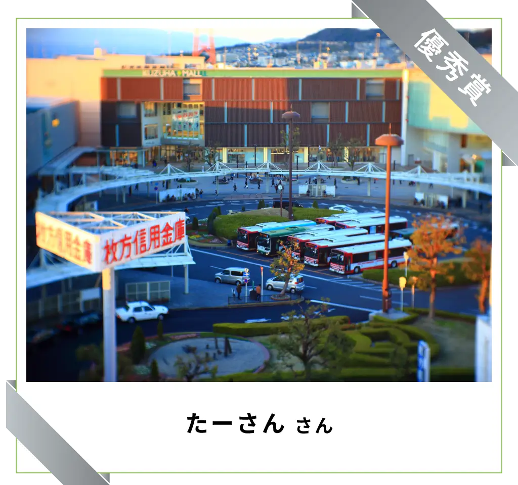 優秀賞　たーさんさん